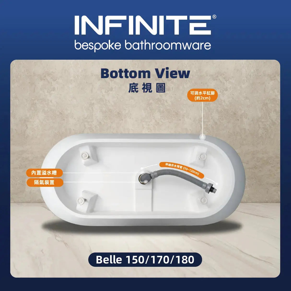 Belle 170 INFINITE