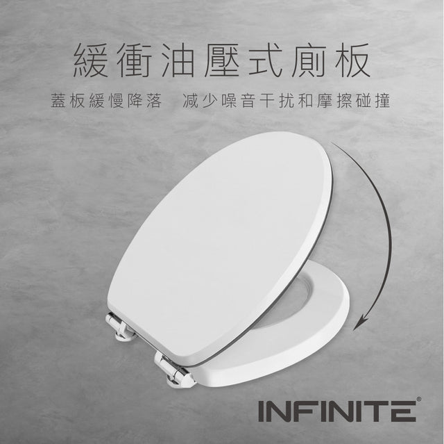 PARIS Toilet Seat,INFINITE BATH,浴室翻新,Bathroom Furniture,浴室,Toilet Seat,廁板,馬桶,油壓廁板,座廁板,座廁,bespoke bathroom,bathroomware customize,香港廁板,廁板訂造