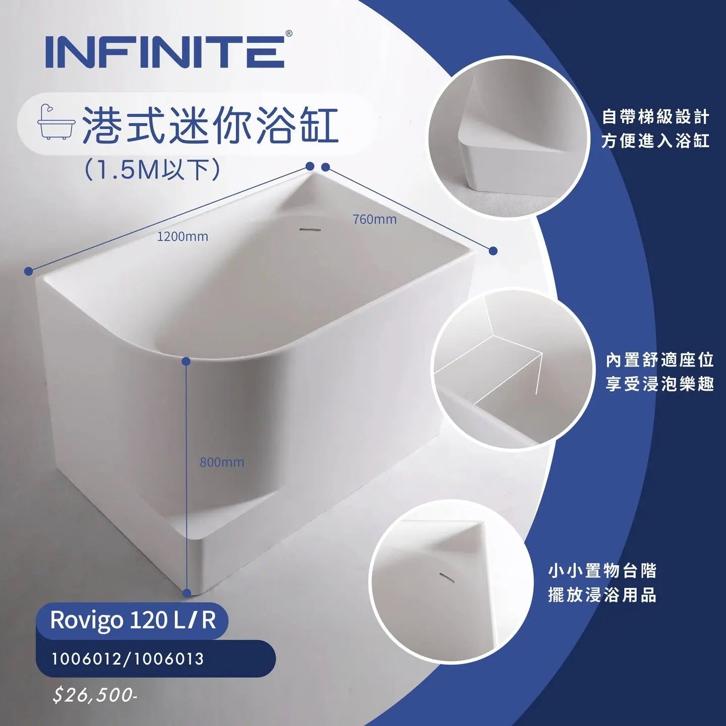 premium HK bathtub brand, - Luxury bathtub brands Hong Kong​, Tailor Made Bathroom, Bespoke Bathroom Renovation, bathroom renovation Hong Kong, 香港浴室設計公司, 豪華浴缸品牌香港, 訂造浴室潔具, 浴室翻新, ⁠迷你浴缸, 浴室設計, 浴室裝修, Infinite Bath