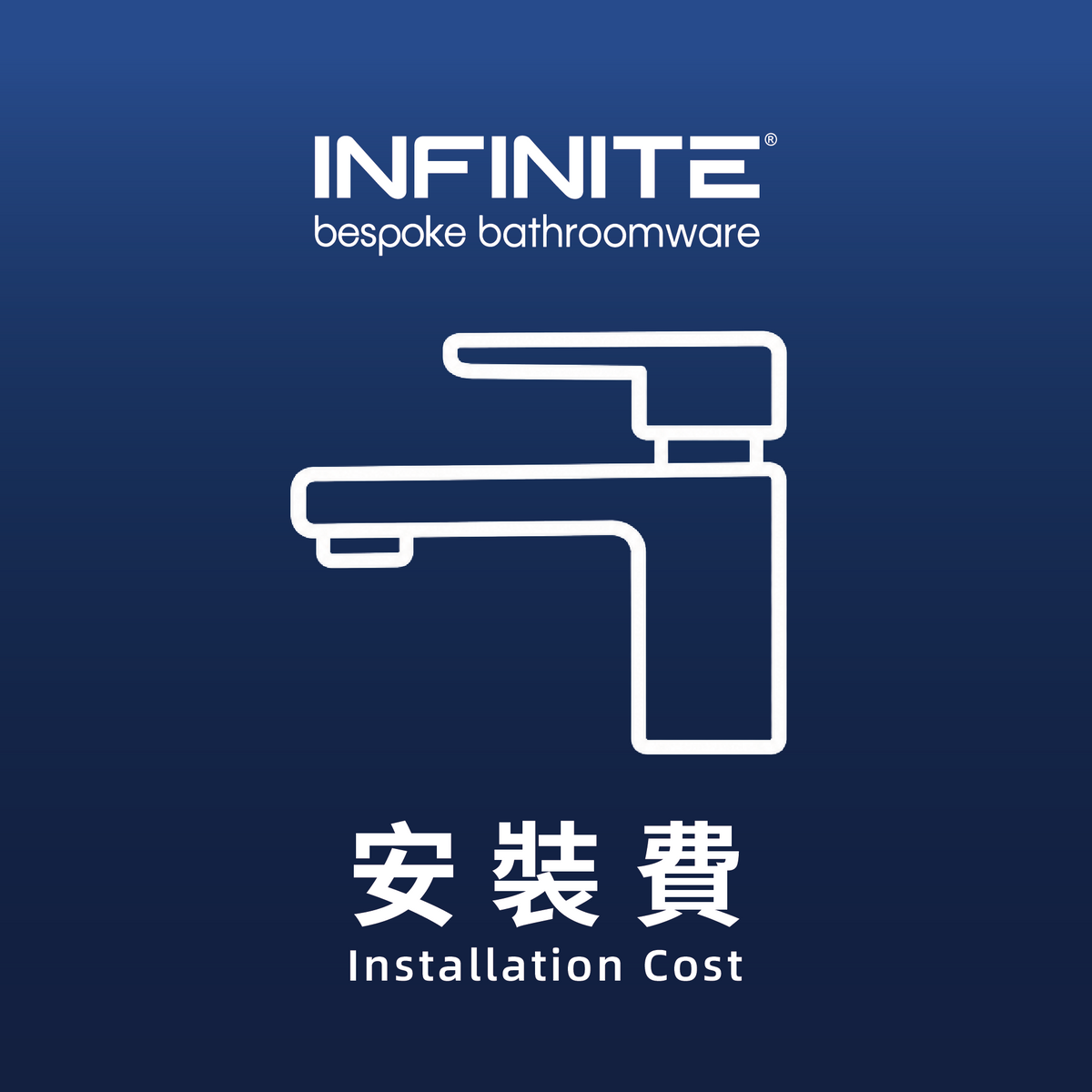 Installation service fee (Basin Faucet)