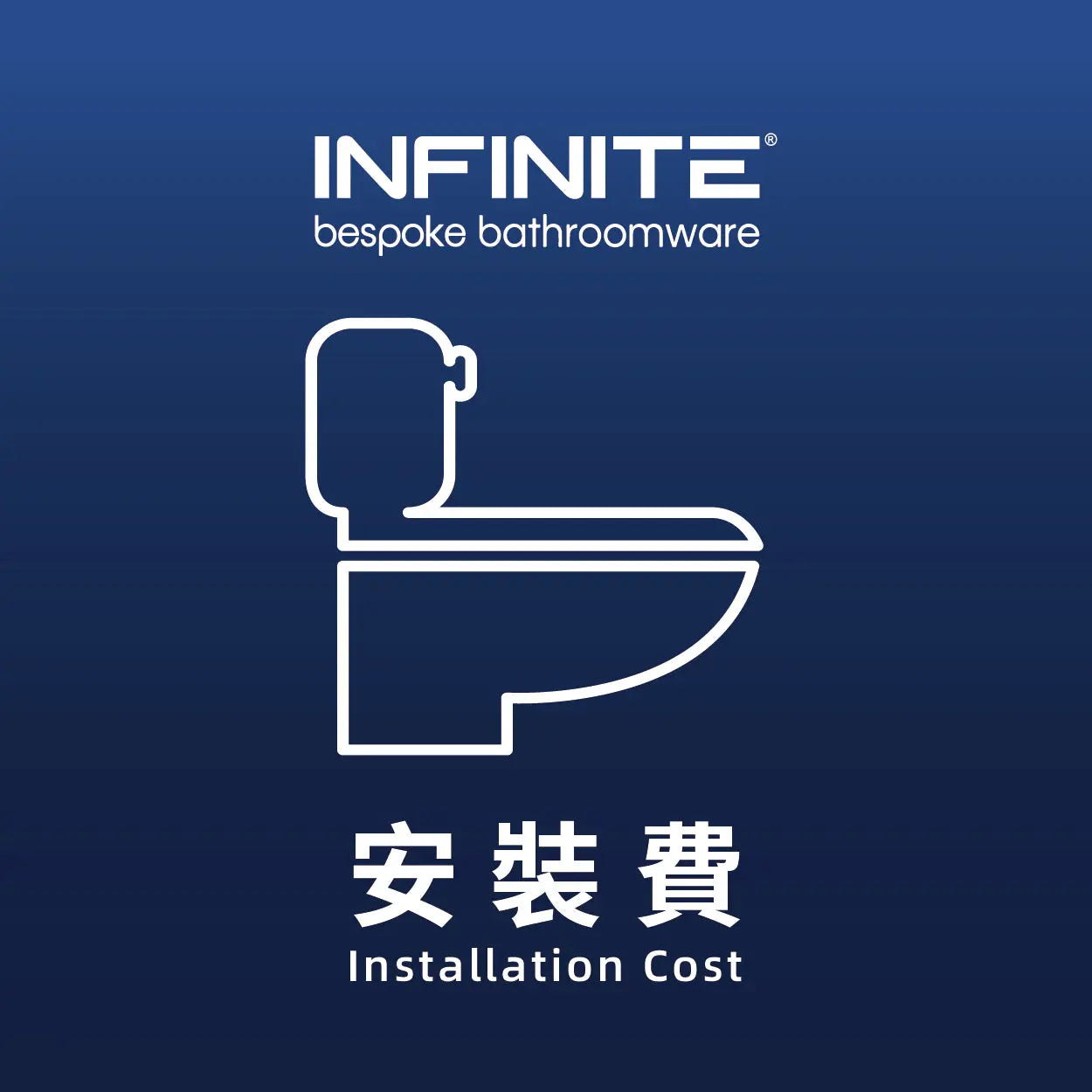 Installation service fee (2-Piece Toilet)