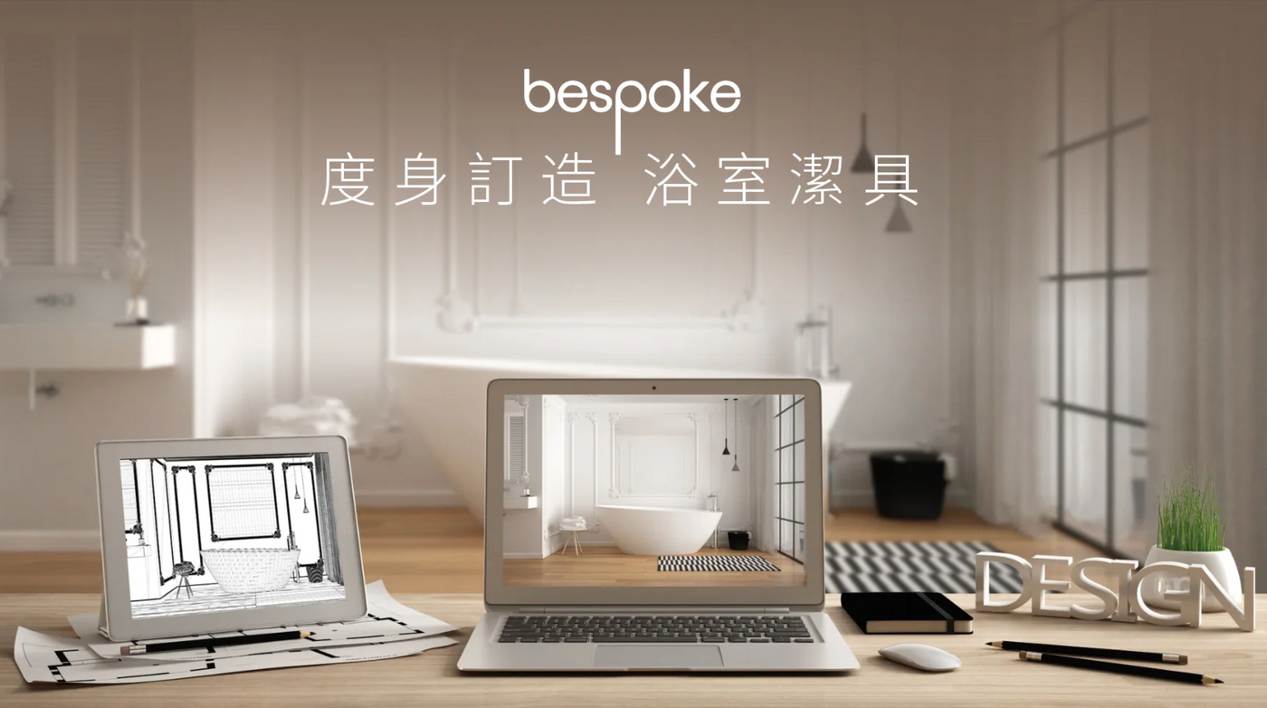 訂造浴室潔具,訂造浴室傢俬, Hong Kong custom bathtub,香港 高級 浴室傢俬, Hong Kong bathroom design company, Luxury bathtub brands Hong Kong, Infinite Bath, Infinite訂造,Infinite hk, Bathtub for sale,Modern tub, 浴室配件,浴缸香港, Bathroomware ,Bespoke bathroom,洗手盤 訂造,迷你浴缸香港,浴室設計,香港 浴室設計 公司,迷你浴缸,luxury bathroom furniture Hong Kong,浴室裝修