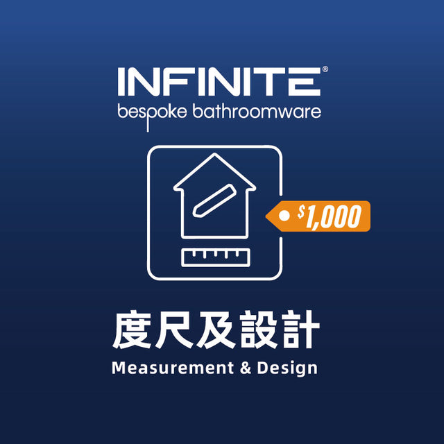 Design and Measurement Fee (Refundable in final order)-Design Service-INFINITE BATH,bathroom design hk, Bathroom furniture,香港浴室,浴室用品,浴室潔具,花灑,水龍頭,浴簾,鏡,洗手盆,層架組合,浴室傢俬,廁所板,浴江